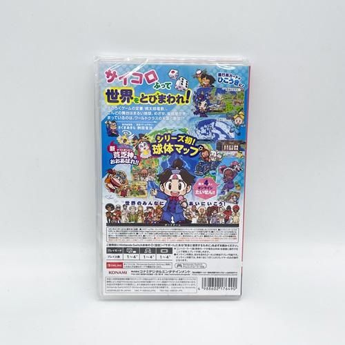 桃太郎電鉄ワールド ～地球は希望でまわってる！ - おもちゃの