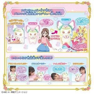 キミとアイドル プリキュア まねっこアイドル♪おめめぱちぱちプリルン 新品未開封 オンライン限定価格】キミとアイドルプリキュア♪ まねっこ
