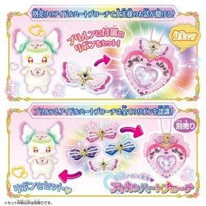 キミとアイドル プリキュア まねっこアイドル♪おめめぱちぱちプリルン 新品未開封 BANDAI 送料無料 キミとアイドルプリキュア♪ まねっこアイドル