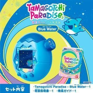 Tamagotchi Paradise - Blue Water - おもちゃの通販：博品館