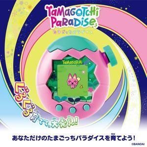 たまごっち Tamagotchi Paradise Tamagotchi Paradise - Pink Land - おもちゃの通販：博品館