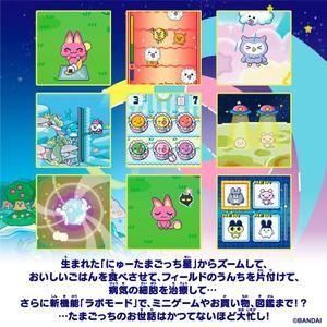 Tamagotchi Paradise - Pink Land - おもちゃの通販：博品館