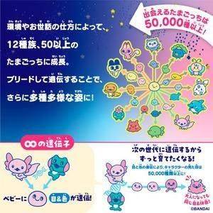 し*な様 たまごっちパラダイス pink land 71600AxRPNL._UF350,350_QL80_.jpg