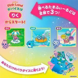 Tamagotchi Paradise2個セット（バラ売り可） 【即購入可！！】 Tamagotchi Paradise2個セット（バラ売り可） 【即購入可