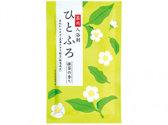 薬用入浴剤　ひとふろ　抹茶の香り　/日本製 ×1包 - 山剛貿易株式会社　ドロップシッピング・卸サイト(個人の新事業者も歓迎) （入浴剤・芳香剤等　 １個よりお仕入可能品多数） 　WHOLESALE(Made in Japan) soap etc.