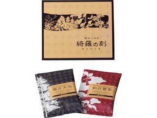 薬用入浴剤　綺羅の刻　ギフトセット（2包入）／日本製　×150セット - 山剛貿易株式会社　ドロップシッピング・卸サイト(個人の新事業者も歓迎)  （入浴剤・芳香剤等　１個よりお仕入可能品多数） 　WHOLESALE(Made in Japan) soap etc.