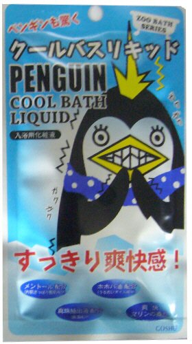 入浴剤　ズーバス　クールバスリキッド（ペンギン）/日本製　 - 山剛貿易株式会社　ドロップシッピング・卸サイト(個人の新事業者も歓迎)  （入浴剤・芳香剤等　１個よりお仕入可能品多数） 　WHOLESALE(Made in Japan) soap etc.
