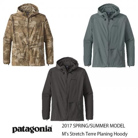 パタゴニア　Patagonia  ストレッチ・テール・プレーニング・フーディ