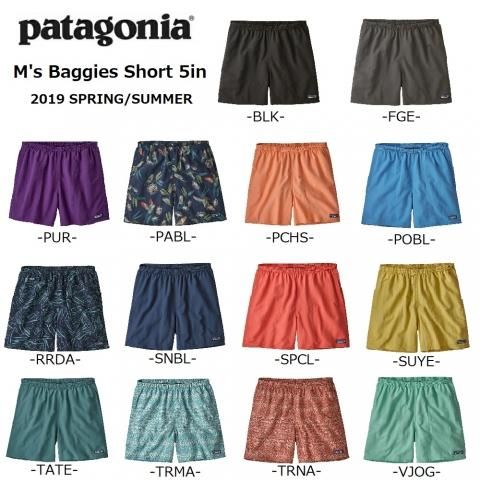 パタゴニア Baggies Shorts M バギーズ TATE 2019 | tradexautomotive.com