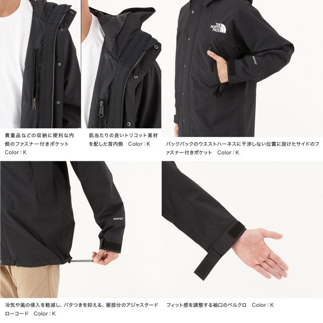 THE NORTH FACE Mountain Light Jacket ザ ノースフェイス マウンテンライトジャケット（メンズ） 2018 A/W  NEWMODEL 日本正規品 - cliff side