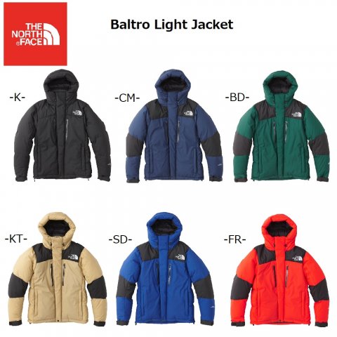 the north face baltro light jacket 2018