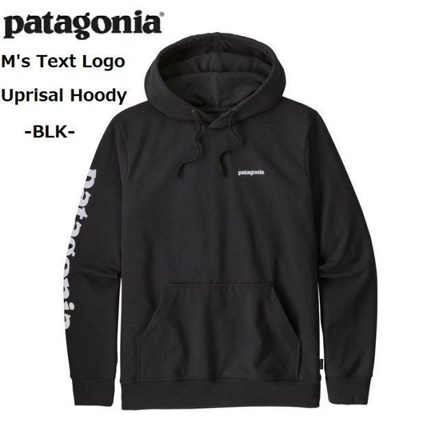 PATAGONIA,M's,Text Logo Uprisal  Hoody,パタゴニア,メンズ,テキスト,ロゴ,アップライザル,フ－ディ,2019S/S,日本正規品,長袖,パ－カ－,スウェット