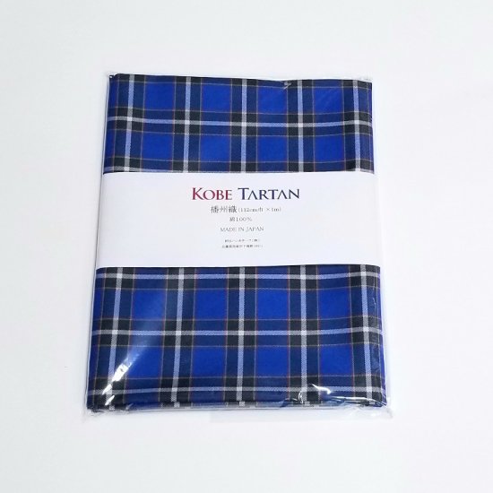 KOBE TARTAN 播州織生地 巾112㎝×1mカット - 神戸元町の革財布・革小物・革製品通販 STUDIO KIICHI（スタジオ キイチ）