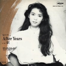 竹内まりや After Years/駅 7インチシングルレコード | mdh.com.sa