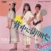 <img class='new_mark_img1' src='https://img.shop-pro.jp/img/new/icons47.gif' style='border:none;display:inline;margin:0px;padding:0px;width:auto;' />PINK CANDIES / ˸ѿ(7)