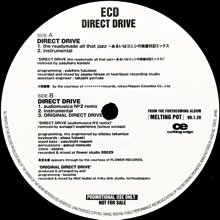 ECD / DIRECT DRIVE(PROMO)(12インチ) - SLAP LOVER RECORD