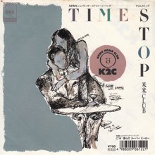 米米CLUB / TIME STOP(7インチ) - オールジャンル・オールタイムDJ