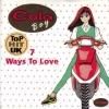 <img class='new_mark_img1' src='https://img.shop-pro.jp/img/new/icons47.gif' style='border:none;display:inline;margin:0px;padding:0px;width:auto;' />COLA BOY / 7 WAYS TO LOVE(7)