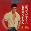<img class='new_mark_img1' src='https://img.shop-pro.jp/img/new/icons47.gif' style='border:none;display:inline;margin:0px;padding:0px;width:auto;' />ů / ֤ʥɥ(7)