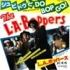 L.A. BOPPERS / WHERE DO THE BOP GO? (7)