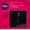 <img class='new_mark_img1' src='https://img.shop-pro.jp/img/new/icons47.gif' style='border:none;display:inline;margin:0px;padding:0px;width:auto;' />NAT KING COLE / L-O-V-E(7)ס