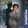 <img class='new_mark_img1' src='https://img.shop-pro.jp/img/new/icons47.gif' style='border:none;display:inline;margin:0px;padding:0px;width:auto;' />ľ / ꥫ⤦(7)