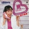 <img class='new_mark_img1' src='https://img.shop-pro.jp/img/new/icons47.gif' style='border:none;display:inline;margin:0px;padding:0px;width:auto;' /> / 롦꥿(7)