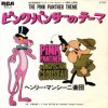 <img class='new_mark_img1' src='https://img.shop-pro.jp/img/new/icons47.gif' style='border:none;display:inline;margin:0px;padding:0px;width:auto;' />HENRY MANCINI AND HIS ORCHESTRA / THE PINK PANTHER THEME(7)