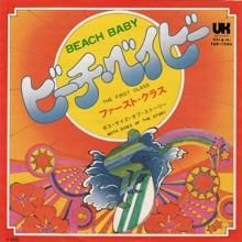 FIRST CLASS / BEACH BABY(7インチ) - SLAP LOVER RECORD