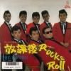 <img class='new_mark_img1' src='https://img.shop-pro.jp/img/new/icons47.gif' style='border:none;display:inline;margin:0px;padding:0px;width:auto;' />FIFTIES / ݸROCK & ROLL(7)