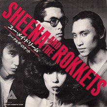 SHEENA & THE ROKKETS / YOU MAY DREAM(7インチ) - オールジャンル