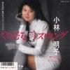 <img class='new_mark_img1' src='https://img.shop-pro.jp/img/new/icons47.gif' style='border:none;display:inline;margin:0px;padding:0px;width:auto;' /> / Ӥ륹(7)