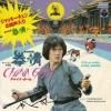 <img class='new_mark_img1' src='https://img.shop-pro.jp/img/new/icons47.gif' style='border:none;display:inline;margin:0px;padding:0px;width:auto;' />AFRIC SIMONE / CHINA GIRL(7)