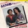 <img class='new_mark_img1' src='https://img.shop-pro.jp/img/new/icons47.gif' style='border:none;display:inline;margin:0px;padding:0px;width:auto;' />MARILYN MCCOO & BILLY DAVIS JR. / THE TWO OF US(7)