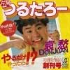 <img class='new_mark_img1' src='https://img.shop-pro.jp/img/new/icons47.gif' style='border:none;display:inline;margin:0px;padding:0px;width:auto;' />ҲĤ뤿ҲϺ / DONJUAN(7)