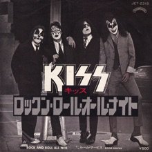 KISS / ROCK AND ROLL ALL NITE(7インチ) - SLAP LOVER RECORD