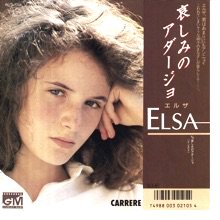 ELSA / T'EN VA PAS(7インチ) - SLAP LOVER RECORD オールジャンル ...