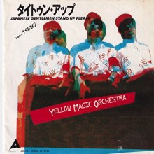 YELLOW MAGIC ORCHESTRA / TIGHTEN UP(7インチ) - オールジャンル