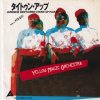 <img class='new_mark_img1' src='https://img.shop-pro.jp/img/new/icons47.gif' style='border:none;display:inline;margin:0px;padding:0px;width:auto;' />YELLOW MAGIC ORCHESTRA / TIGHTEN UP(7)