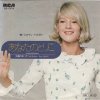 <img class='new_mark_img1' src='https://img.shop-pro.jp/img/new/icons47.gif' style='border:none;display:inline;margin:0px;padding:0px;width:auto;' />SYLVIE VARTAN / IRRESISTIBLEMENT(7)