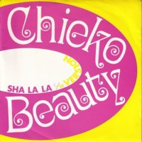 CHIEKO BEAUTY / SHA LA LA(7インチ)