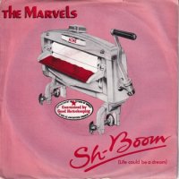 MARVELS / SH-BOOM (LIFE COULD BE A DREAM)(7インチ)