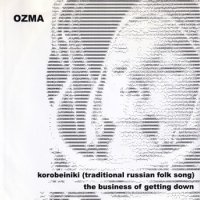 OZMA / KOROBEINIKI (TRADITIONAL RUSSIAN FOLK SONG)(7)