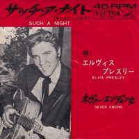 ELVIS PRESLEY WITH THE JORDANAIRES / SUCH A NIGHT(7)