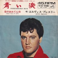 ELVIS PRESLEY WITH THE JORDANAIRES / FOOLS FALL IN LOVE(7)