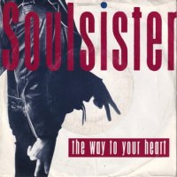 SOULSISTER / THE WAY TO YOUR HEART(7)