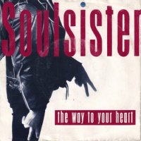 SOULSISTER / THE WAY TO YOUR HEART(7)