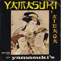 YAMASUKI / YAMASUKI / AIEAOA(7)