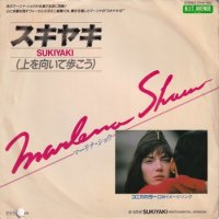MARLENA SHAW / SUKIYAKI(7)