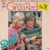 DAVE / GINZA RED OUI OUI(7)